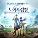 노아 PC 이미지