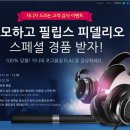 지니사운드 이미지