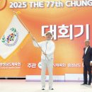 당진종합운동장 테니스장 이미지