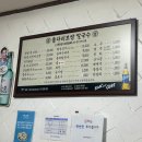 돌다리보쌈.칼국수 | 구리맛집 돌다리보쌈 칼국수 웨이팅 내돈내산후기