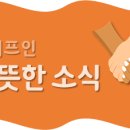 대구경북로컬푸드이종협동조합연합회