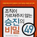 BOOK + ing 책과 만나다 이미지