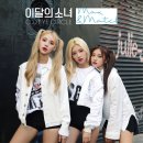 오드아이써클 Max&match 3주년(ODD EYE CIRCLE 3rd anniversary) 이미지