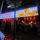 강남5길(남) 이미지