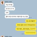 #130. [강남_제로월드] 아이엠..._25.5.13 꽃길