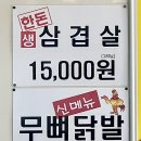 밀방아소고기해장국