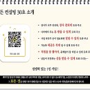 (주)한국중소벤처기업유통원 이미지