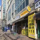 이마트24 의정부흥선로점 | 의정부에서 부천까지 가서 받은 피부관리 솔직후기"어썸웰스파"