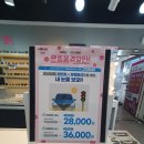 수유안경백화점 이미지