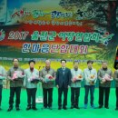 울진군민체육관 이미지