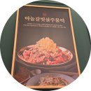송정갈비 - 경주시 | 송정갈비