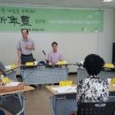 영화동경로당 이미지