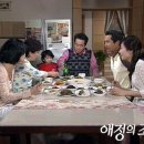 애정의 조건 [2004] - [2] 이미지