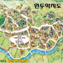 민속의집 이미지