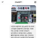 율하바른약국 이미지