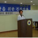 중풍의 원인과 증상 이미지