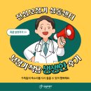 동화동 | [동화동 보청기 진심보청기] 보청기 착용 후기 - 50대 중반 중등도 난청 보청기 착용 후기