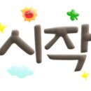 스테이매일의아침 이미지