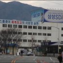 삼성SDI울산노동조합 이미지