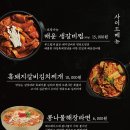금호정육 이미지