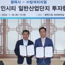 ㈜탑전지 이미지