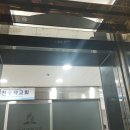 로하스프라자 이미지