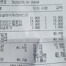 바삭돌이 - 달서구 | 바삭돌이