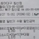 쿱스토어대구