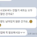 윤혜림생활아로마