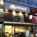 수원 금곡동 분식 맛집 정직유부초밥