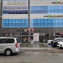 광개토빌딩1 이미지