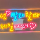 크린토피아구로고척 이미지