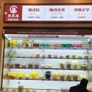 라홍방마라탕 신정이펜하우스점 | [라홍방마라탕 신정이펜하우스점]★간단요약★ 서울시양천구 신정동 신월동 마라탕 맛집 추천