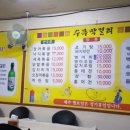 수목막걸리 이미지