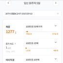 라포유
