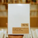 별책방 이미지