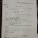 라솜산후조리원 창경궁지점 이미지