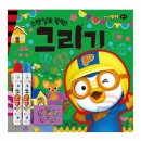 퍼니 놀이미술 이미지