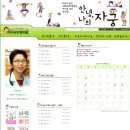 이유명호한의원 이미지