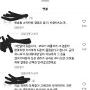 exid 하니 인스타그램 상황 이미지