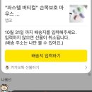 원트릴리온 - 중구 명동길 52 | 누구맘대로 11월?