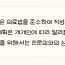 세종이지항외과의원 이미지