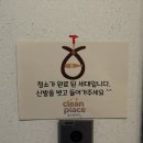 세종 다정동 인테리어 후 청소 후기 : 가온1단지힐스테이트세종2차 24평