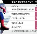 한국파라마운트(주) 티스토리