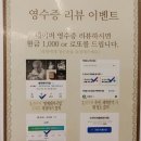 [부산] 대연동 맛집 : 형제 돼지국밥 본점 해장 찐 후기