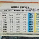 옥산서원길 게스트하우스 이미지