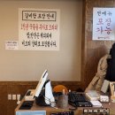 다왕갈비탕 혁신도시점 이미지