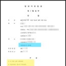 변호사강후원법률사무소 이미지