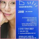 장성물류IC - 전북특별자치도 | 장성물류IC
