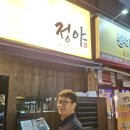 에디 꽃미남~ 이미지